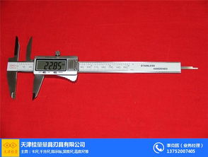 卡尺 桂量量具卡尺廠家 昆明鍵槽對(duì)稱度數(shù)顯卡尺
