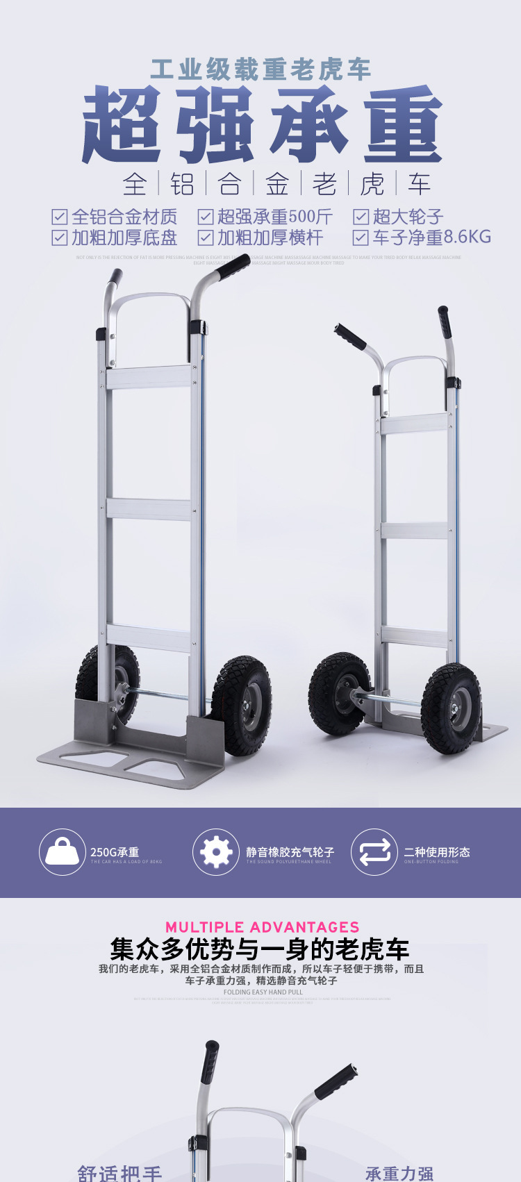 鋁合金加厚老虎車靜音手推車兩輪拉貨車搬運(yùn)車載重王小推車貨倉(cāng)車