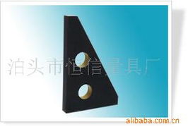 花崗石直角尺,花崗石平尺,橋型平尺價格信息