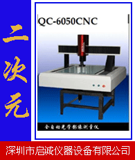 二次元產(chǎn)業(yè)生態(tài)全景 企業(yè)與量具生產(chǎn)商大黃頁