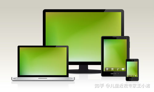 科學(xué)引導(dǎo) 健康成長——關(guān)注孩子使用電子產(chǎn)品的距離、時(shí)間和頻次