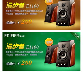 打造爆款電子產(chǎn)品的密鑰 免費(fèi)PSD促銷模板解析（含千圖網(wǎng)編號(hào)18328718）