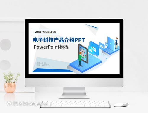創(chuàng)新電子科技與智能設(shè)備展望\n副標(biāo)題 驅(qū)動(dòng)未來的數(shù)字伙伴\n企業(yè)/團(tuán)隊(duì)名稱 | 日期\n\n——\n\n【第1頁 產(chǎn)品背景與市場趨勢】\n- UI設(shè)計(jì)簡約,配飾科技風(fēng)格場景圖（如全息投影、電路板紋理）\n  - 市場Growth:2024電競與消費(fèi)電子總增長率達(dá)12.8%\n  - 半導(dǎo)體創(chuàng)新提速，AI融入終端\n  - 終端融合趨勢（音頻+娛樂+SOHO) \n\n- 畫面元素一張傳感器地照片隱喻“萬物互聯(lián)”\n配文案 ”算法再造世界，指尖改變地球”\n  列年要點(diǎn): 4K攝像頭單價(jià)下降｜XR底座體積縮