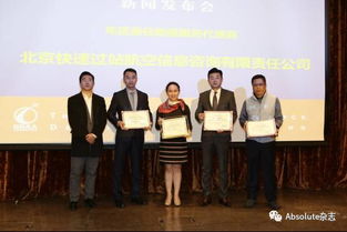 北京商務航空協會正式成立 信息咨詢服務迎來新機遇